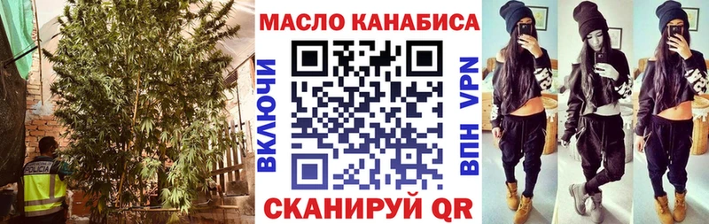 как найти наркотики Луховицы ТГК гашишное масло