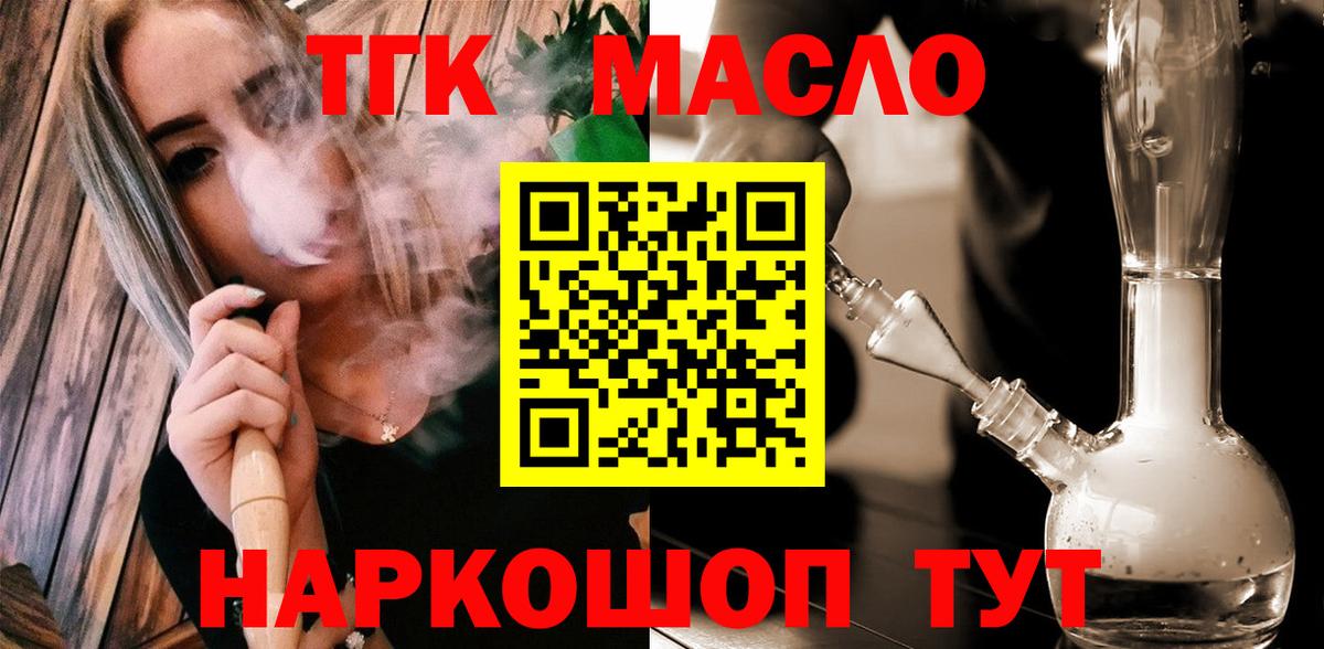 Псилоцибиновые грибы Луховицы