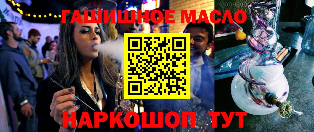 Дистиллят ТГК Wax  Вход с VPN  ТГК THC oil  Луховицы 