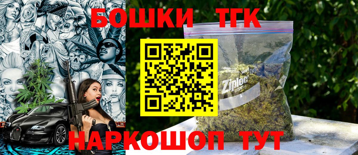 Марихуана MAZAR Луховицы