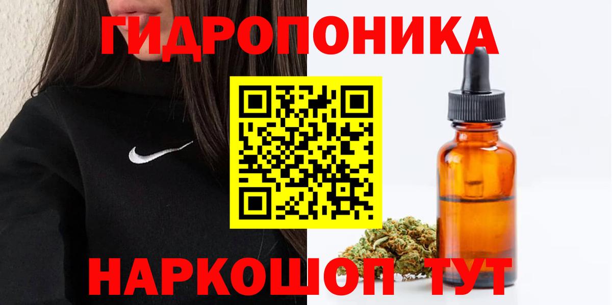 Шишки марихуана сатива  Вход с VPN  Шишки марихуана планчик  Луховицы  Канабис тримм 